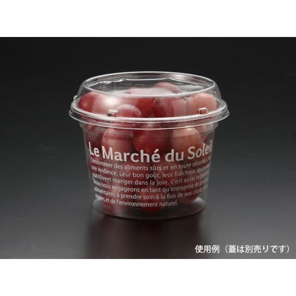 パックスタイル 青果・農産容器 PS マルチカップ500 マルシェ 506556 1袋(50個)（直送品）