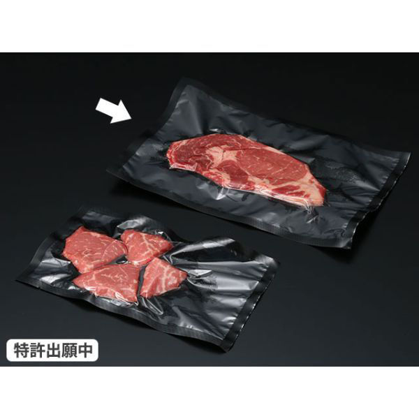 パックスタイル 脱気袋 PS ビーフパック 2030 黒 563562 1袋(100個)（直送品）
