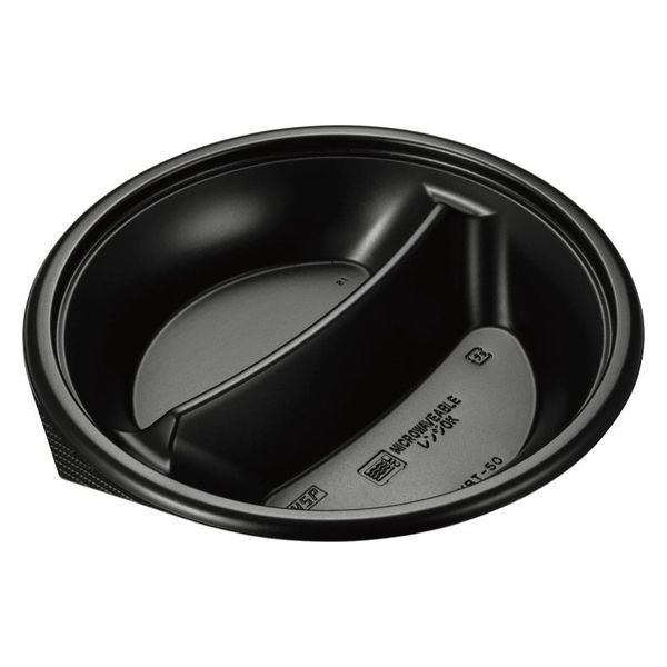 北原産業 カレー容器 KBT-50黒 本体 BBT0500 600枚(25枚×24)（直送品）