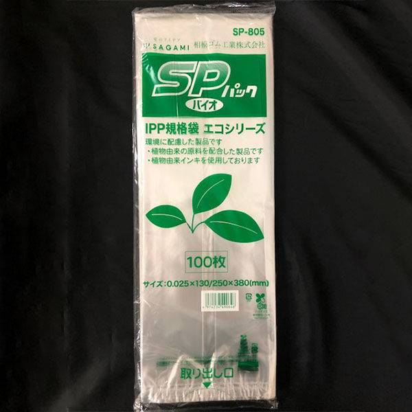 大阪ポリエチレン販売 ベーカリー包材 SPパック SP-805 SP-805 3000枚(100枚×30)（直送品）