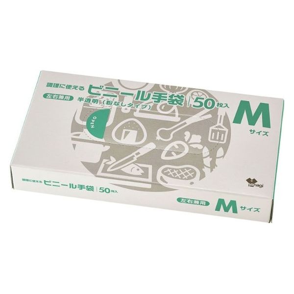 やなぎプロダクツ 調理に使えるビニール手袋 50枚入 M  TB-105 40点（直送品）