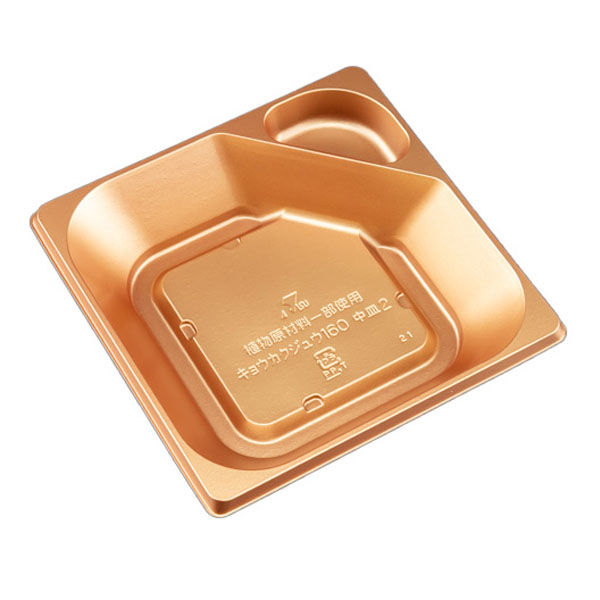 リスパック 饗格重160 中皿2 ひかり RHHM133 1袋(50個)（直送品）