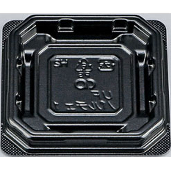 シーピー化成 菓子容器 UFパルチェ1 黒本体 0595401000525 1袋(50個)（直送品）