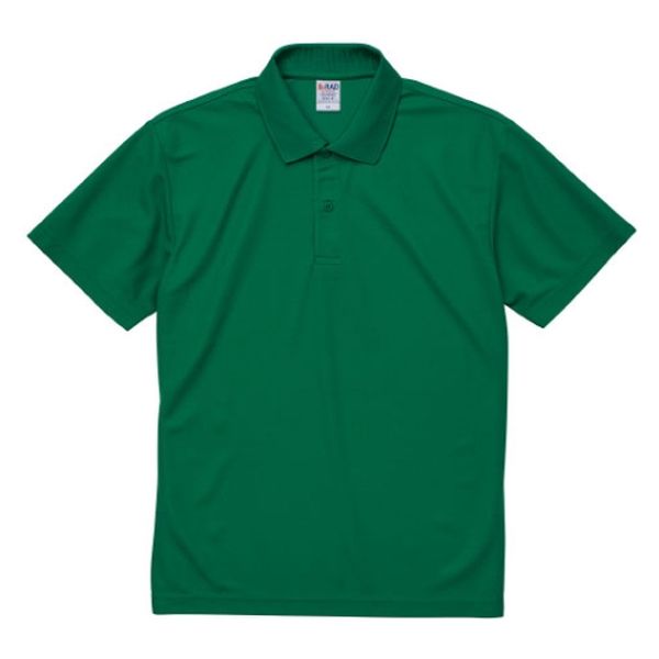 United Athle 2020-01ドライカノコポロシャツ グリーン 5XL 2020011829 1袋(1個)（直送品）