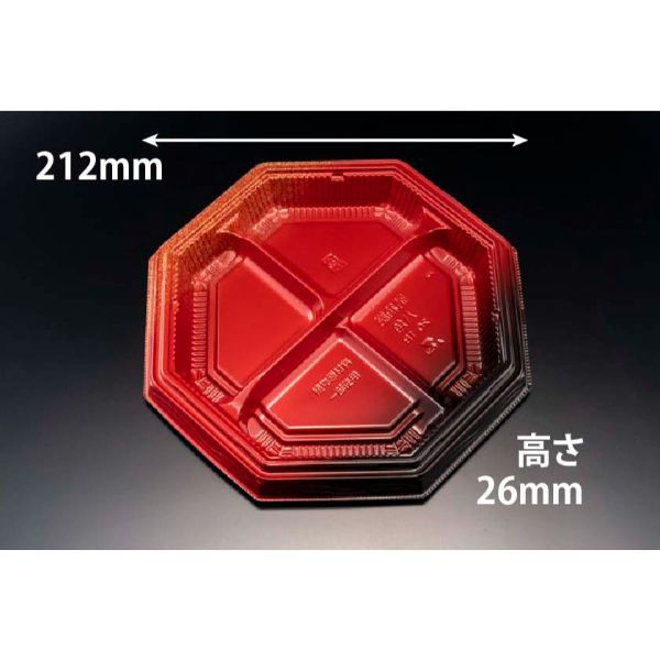 リスパック 弁当容器 バイオ晴箱膳 八角20-1B K-えんび赤 RHHP703 1袋(50個)（直送品）