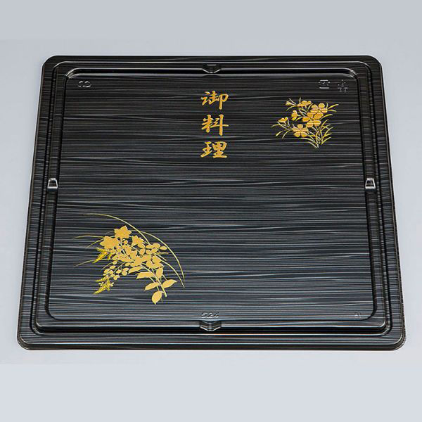 シーピー化成 NU-524 泰然 共蓋 0390524004358 1袋(20個)（直送品）