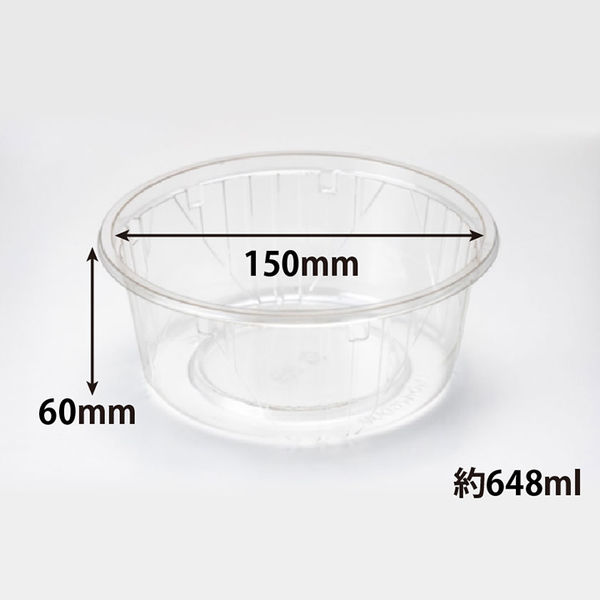 リスパック 汎用透明カップ クリーンカップ150パイ600BS(450入) PAPM474 1袋(50個)（直送品）