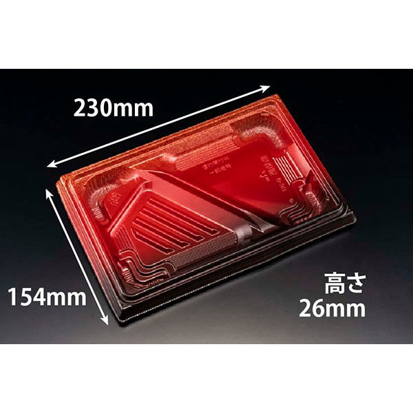 リスパック 弁当容器 バイオ晴箱膳 9-3B K-えんび赤 RHHP143 1袋(50個)（直送品）