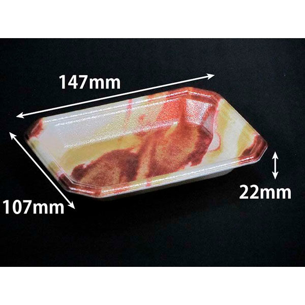 リスパック 温惣菜・軽食トレー YJ-15-11C はなのオレンジ FLGX112 1袋(50個)（直送品）