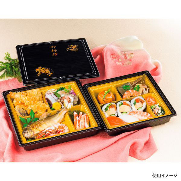 シーピー化成 仕出弁当 NU-522 泰然 本体 0390522004355 1袋(20個)（直送品）