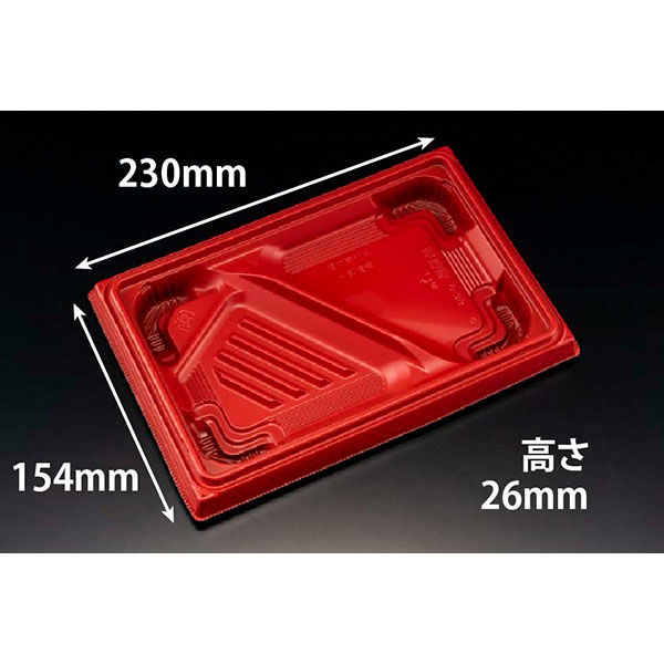 リスパック 弁当容器 バイオ晴箱膳 9-3B RBS RHHP142 1袋(50個)（直送品）