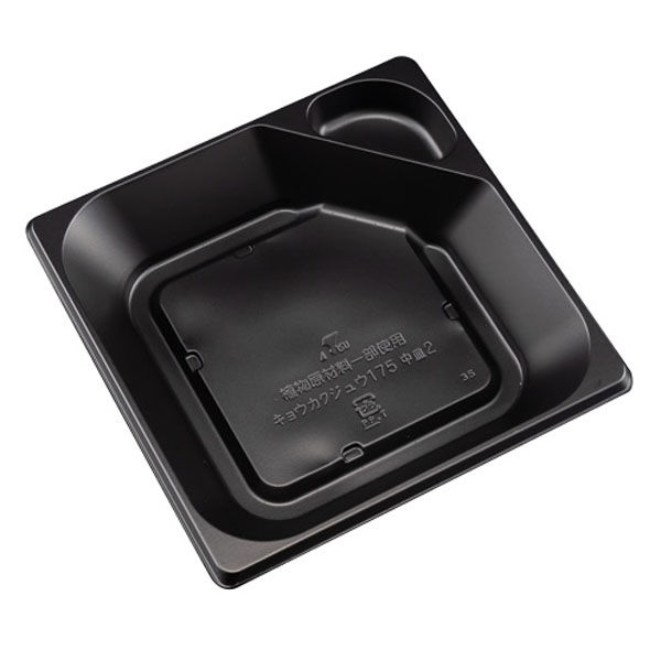 リスパック 饗格重175 中皿2 黒 RHHM231 1袋(50個)（直送品）