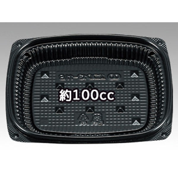 シーピー化成 惣菜容器 BFエコD