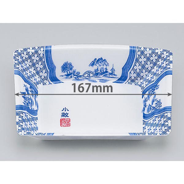 シーピー化成 刺身・鮮魚容器 V-303 小紋山水 0210303000490 1袋(50個)（直送品）