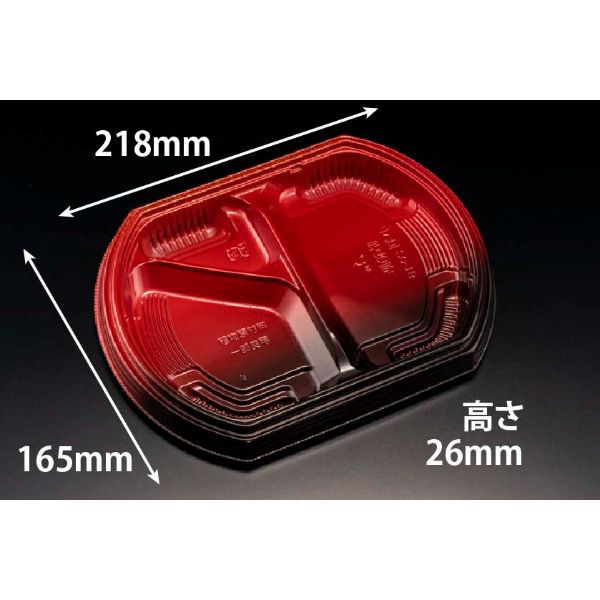 リスパック 弁当容器 バイオ晴箱膳 小判20-1B K-えんび赤 RHHP803 1袋(50個)（直送品）