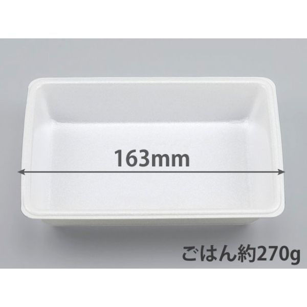 シーピー化成 弁当容器 VK-19-A 無地本体 300019100155 1袋(50個)（直送品）