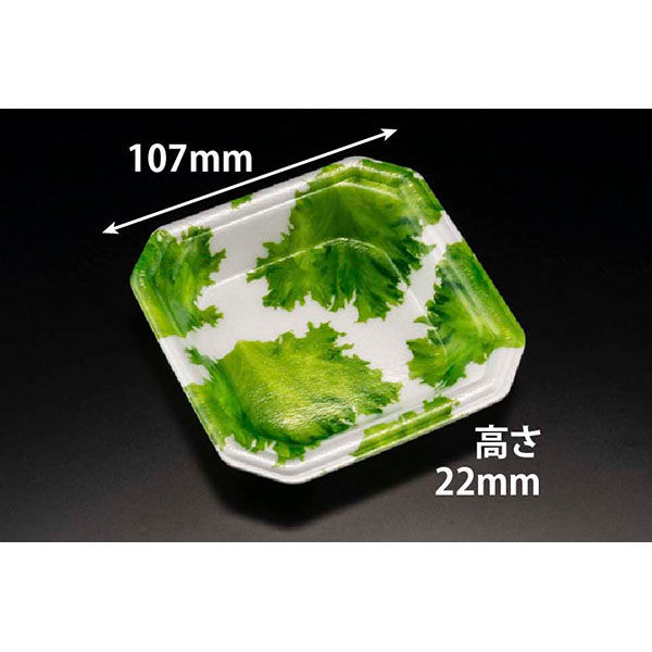 リスパック 温惣菜・軽食トレー YJ-11-11C サンレタス FLGX034 1袋(50個)（直送品）