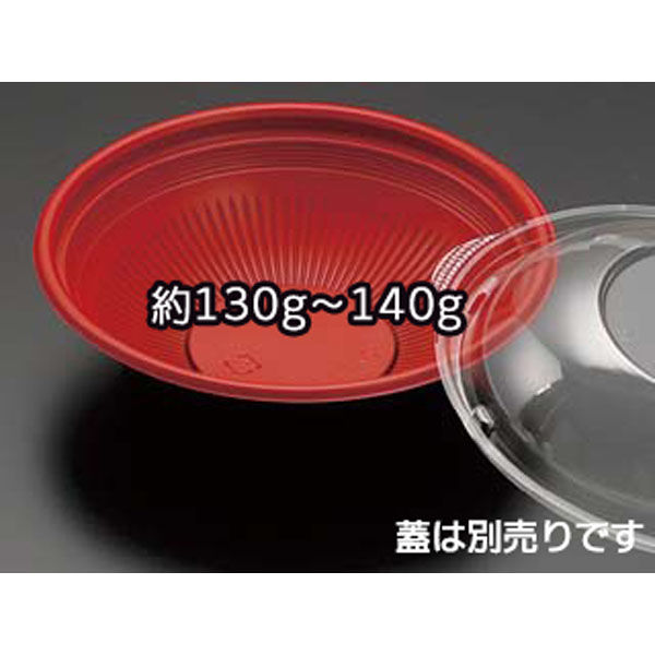 リスパック 丼容器 ハイクッカー真椀135B RBS RHHH100 1袋(50個)（直送品）