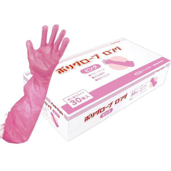 パックスタイル ポリ手袋 PS ポリグローブロング 袖口ゴム付 ピンク 00517692 1袋(30個)（直送品）