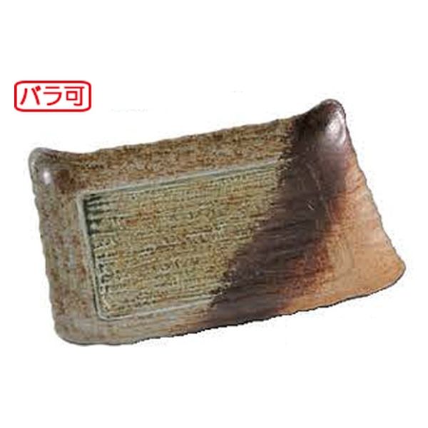 ニシキ 刺身・鮮魚容器 筑後(35)民芸陶器  2210354200 50枚(10枚×5)（直送品）