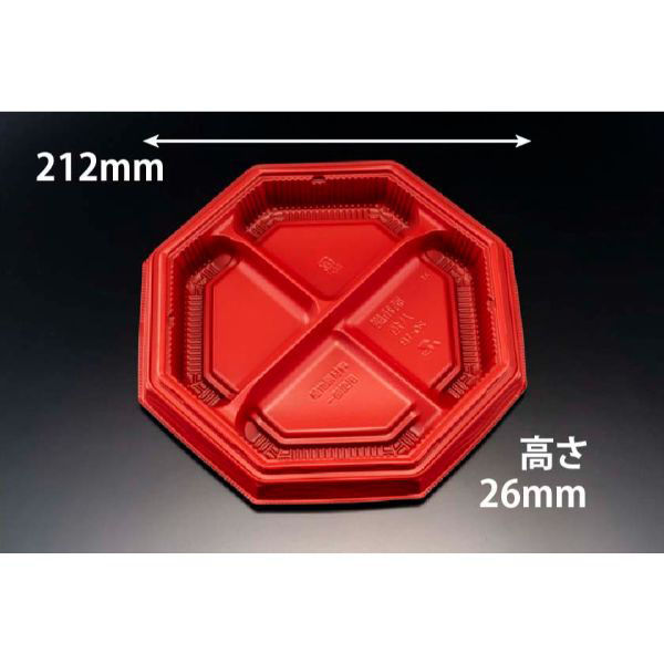 リスパック 弁当容器 バイオ晴箱膳 八角20-1B RBS RHHP702 1袋(50個)（直送品）