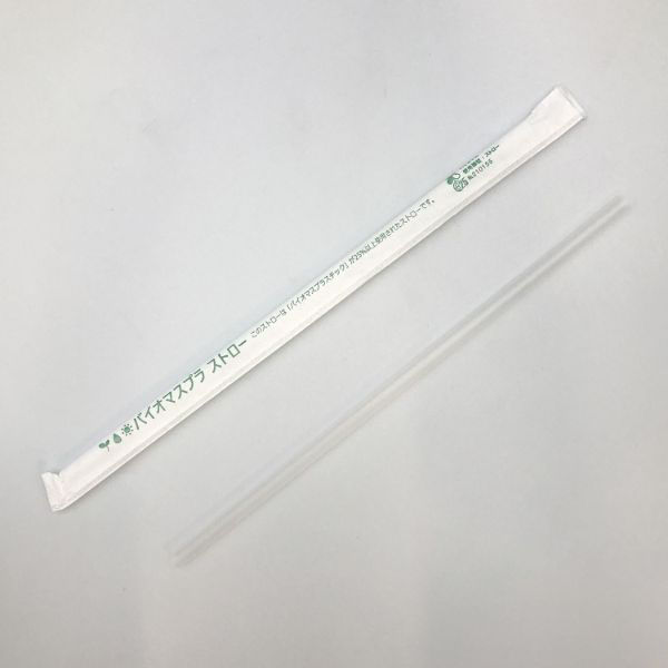 羽柴化成工業 バイオマス25% ストロー 透明 紙包装 00699667 1袋(500個)（直送品）