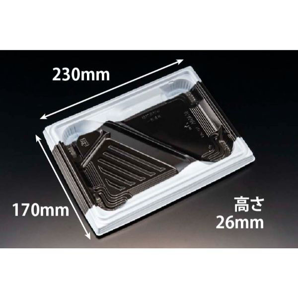 リスパック 弁当容器 バイオ晴箱膳 10-3B K-白黒 RHHP245 1袋(50個)（直送品）