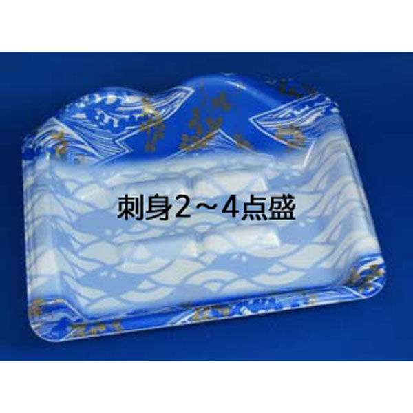 リスパック 刺身・鮮魚容器 うたげ 20B あさぎ FLHD432 1袋(50個)（直送品）