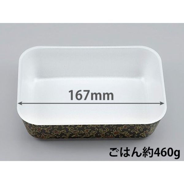 シーピー化成 弁当容器 VK-511 津軽本体 300511000575 1袋(50個)（直送品）