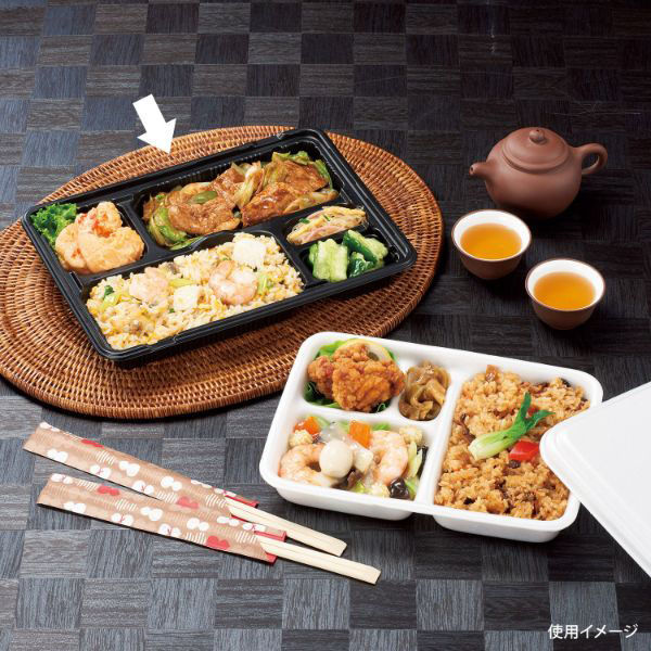 リスパック 弁当容器 バイオデリカ やすらぎ150-1B 黒 RHDT451 1袋(50個)（直送品）