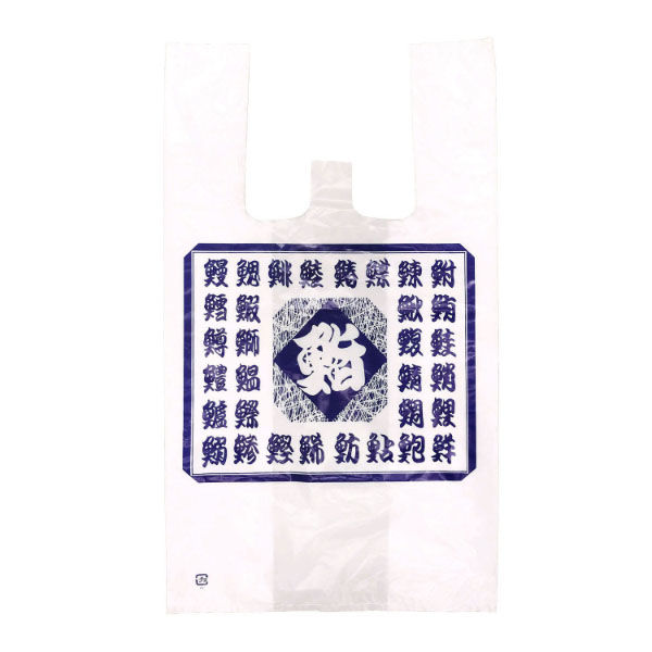 福助工業 レジ袋 イージーバッグ 寿司柄 0470953 1袋(100個)（直送品）
