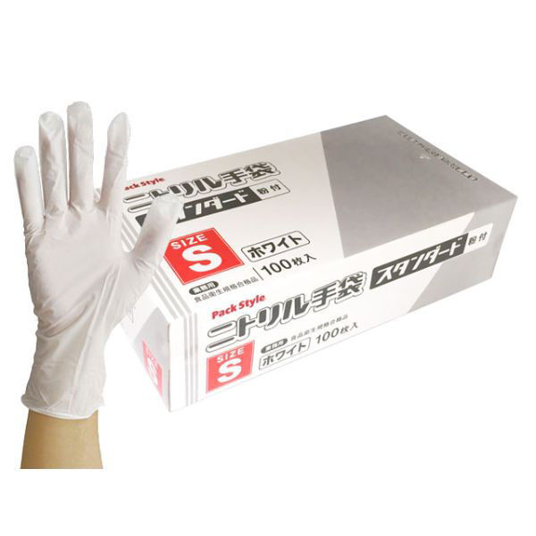 パックスタイル PSニトリル手袋 スタンダード 白・粉付 S 00531606 1袋(100個)（直送品）