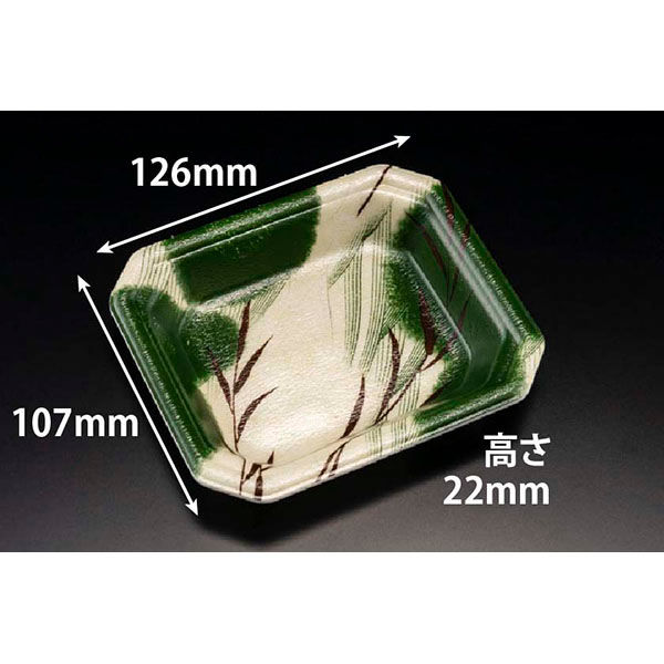 リスパック 温惣菜・軽食トレー YJ-13-11C のわ緑 FLGX053 1袋(50個)（直送品）