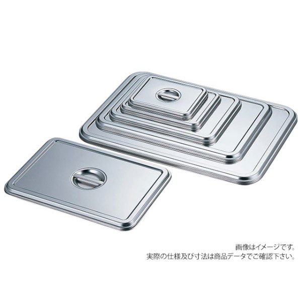 赤川器物製作所 AG18-8角バット蓋キャビネット 33224 1袋(1個)（直送品）