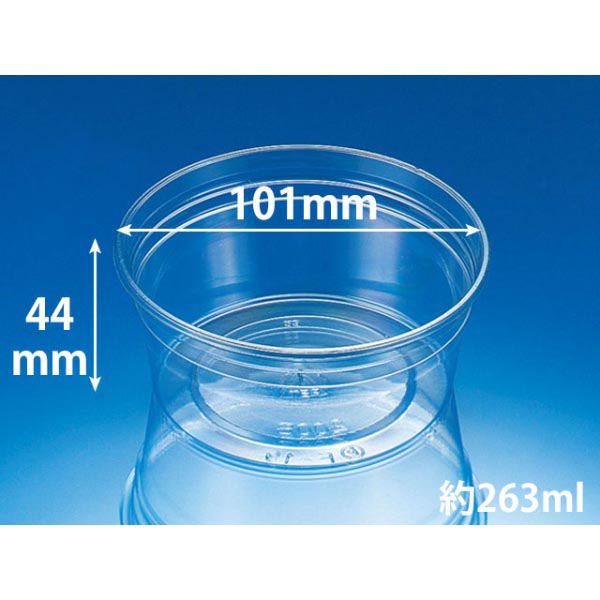 リスパック 汎用透明カップ クリーンカップ200B PAPM385 1袋(100個)（直送品）