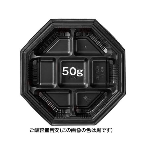 リスパック 弁当容器 バイオ晴箱膳 八角20-7B K-えんび赤 RHHP763 1袋(50個)（直送品）