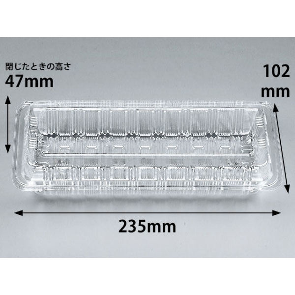 シーピー化成 フードパック H-16-B 0000016200000 1袋(100個)（直送品）