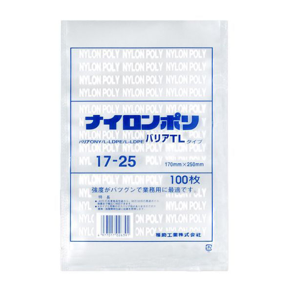 福助工業 真空袋 ナイロンポリ バリアTLタイプ 17-25 0706272 1袋(100個)（直送品）