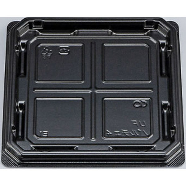 シーピー化成 菓子容器 UFパルチェ4 黒本体 0595404000525 1袋(50個)（直送品）