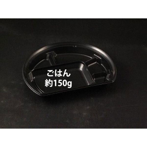 リスパック 弁当容器 バイオデリカ 郷味 半月22-1B K-黒 RHBJ611 1袋(50個)（直送品）