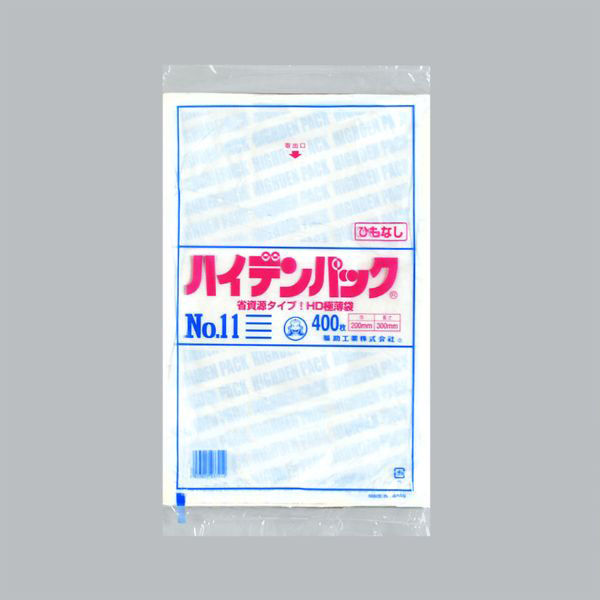 福助工業 極薄袋 ハイデンパック 新 No.11 紐なし 400枚入 0500887 1袋(10個)（直送品）