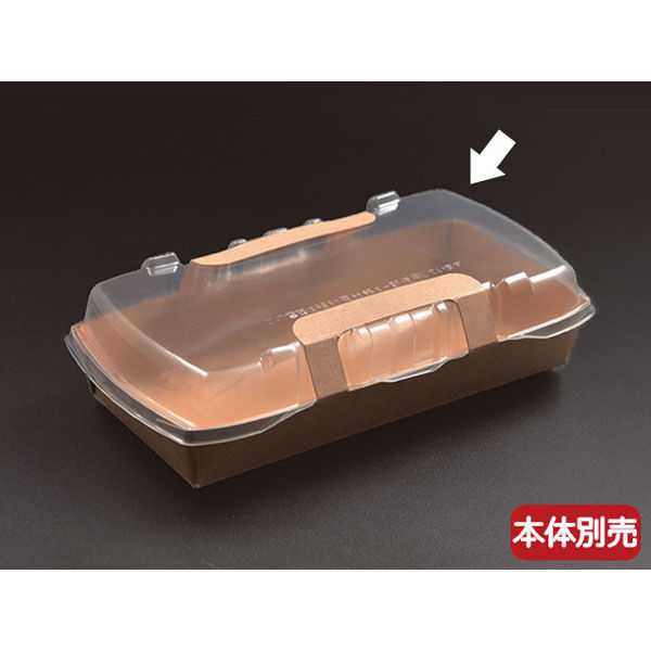 パックスタイル ロックボックス500 蓋 641071 1袋(100個)（直送品）