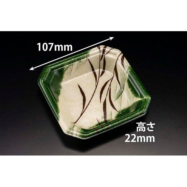 リスパック 温惣菜・軽食トレー YJ-11-11C のわ緑 FLGX033 1袋(50個)（直送品）