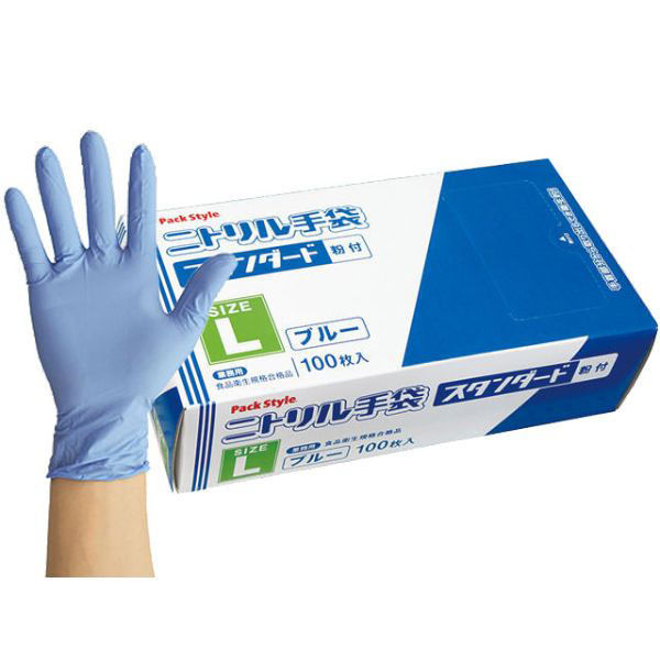 パックスタイル PSニトリル手袋 スタンダード 青・粉付 L 00531615 1袋(100個)（直送品）
