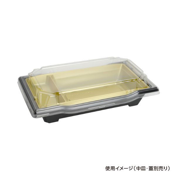 リスパック 弁当容器 饗庵3B 黒 RHHL301 1袋(50個)（直送品）