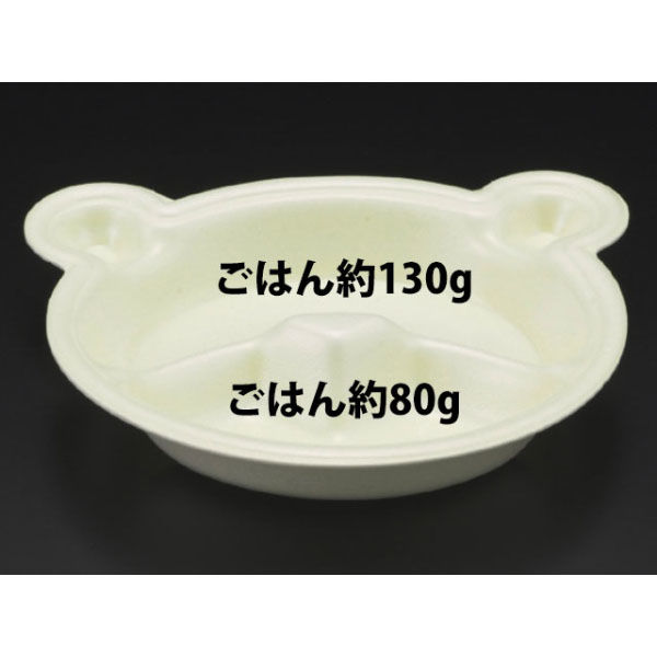 リスパック 弁当容器 PSPクマ本体 イエロー RLBE750 1袋(50個)（直送品）