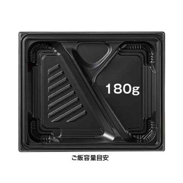 リスパック 弁当容器 バイオ晴箱膳 80-5B 黒 RHHP561 1袋(50個)（直送品）