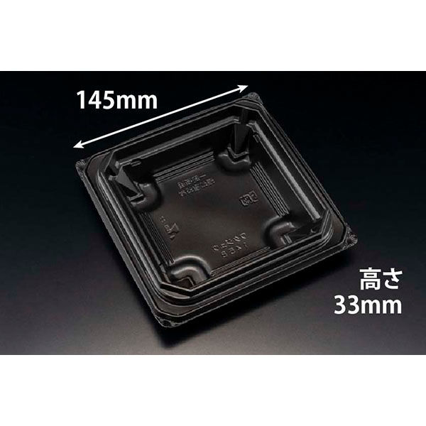 リスパック 丼・重 バイオデリカ 枠重 145B 黒 RHBN602 1袋(50個)（直送品）