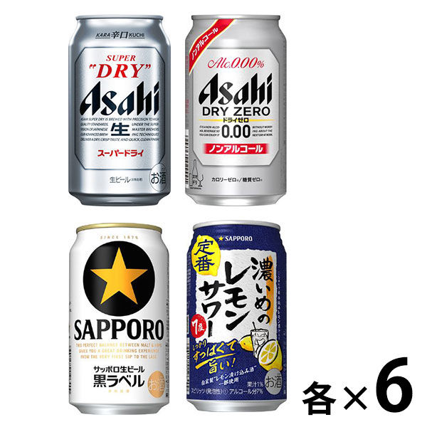 宴会セット ビール・ノンアル・チューハイ飲み比べ 350ml×24本セット (4種×各6本)