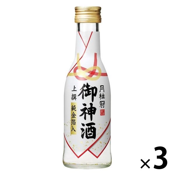 （数量限定） 日本酒 月桂冠 上撰 御神酒 純金箔入 180ml 1セット（3本）